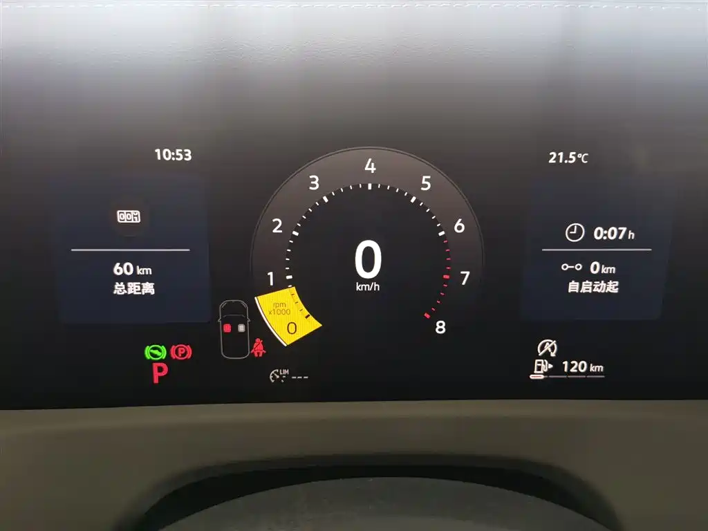 Jetta VS8 2026 2025 All-round Edition