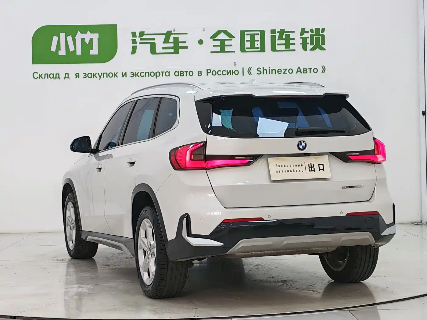 BMW X1 2023 sDrive20Li X Design Package фото 4