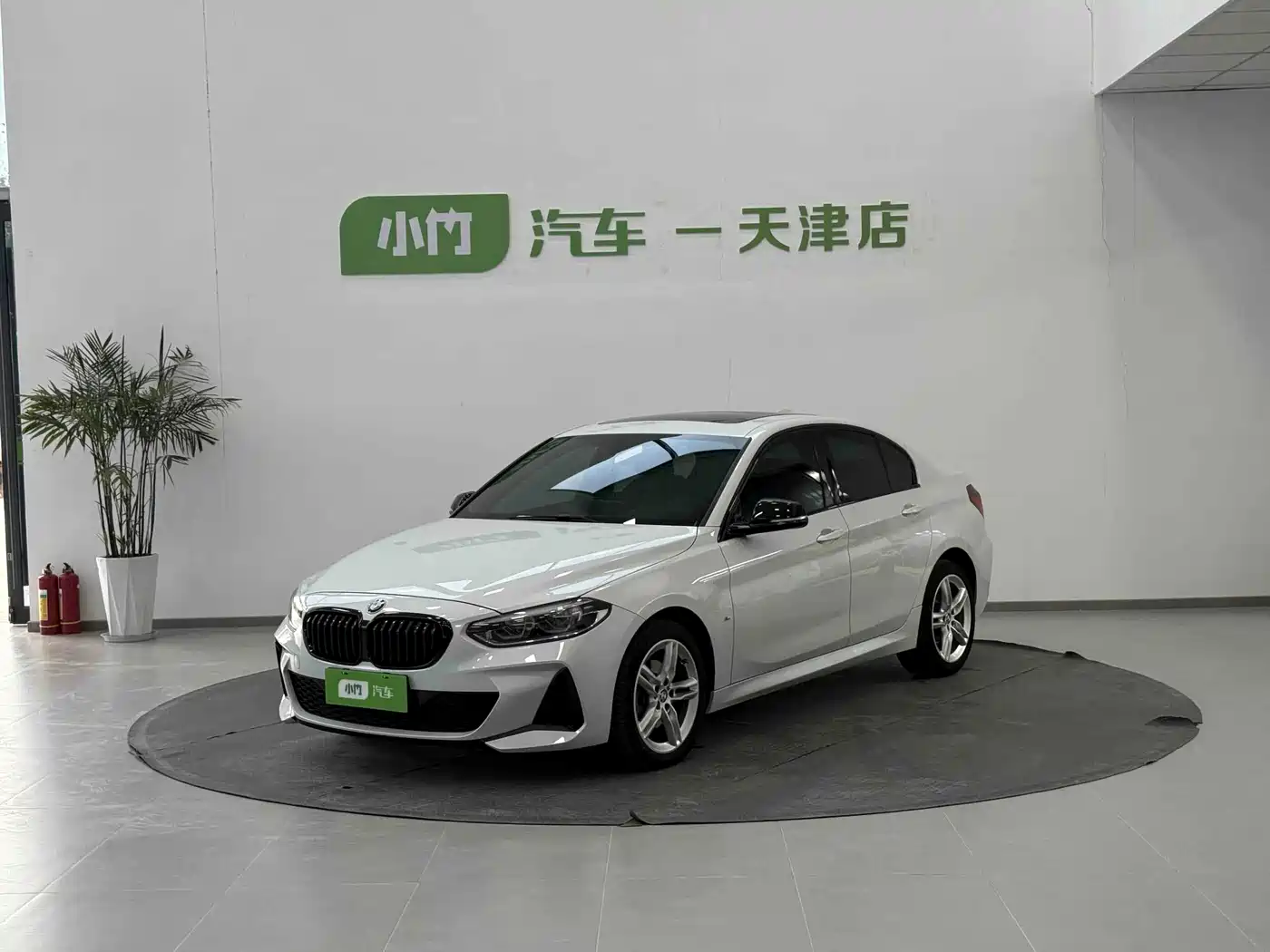 Similar car