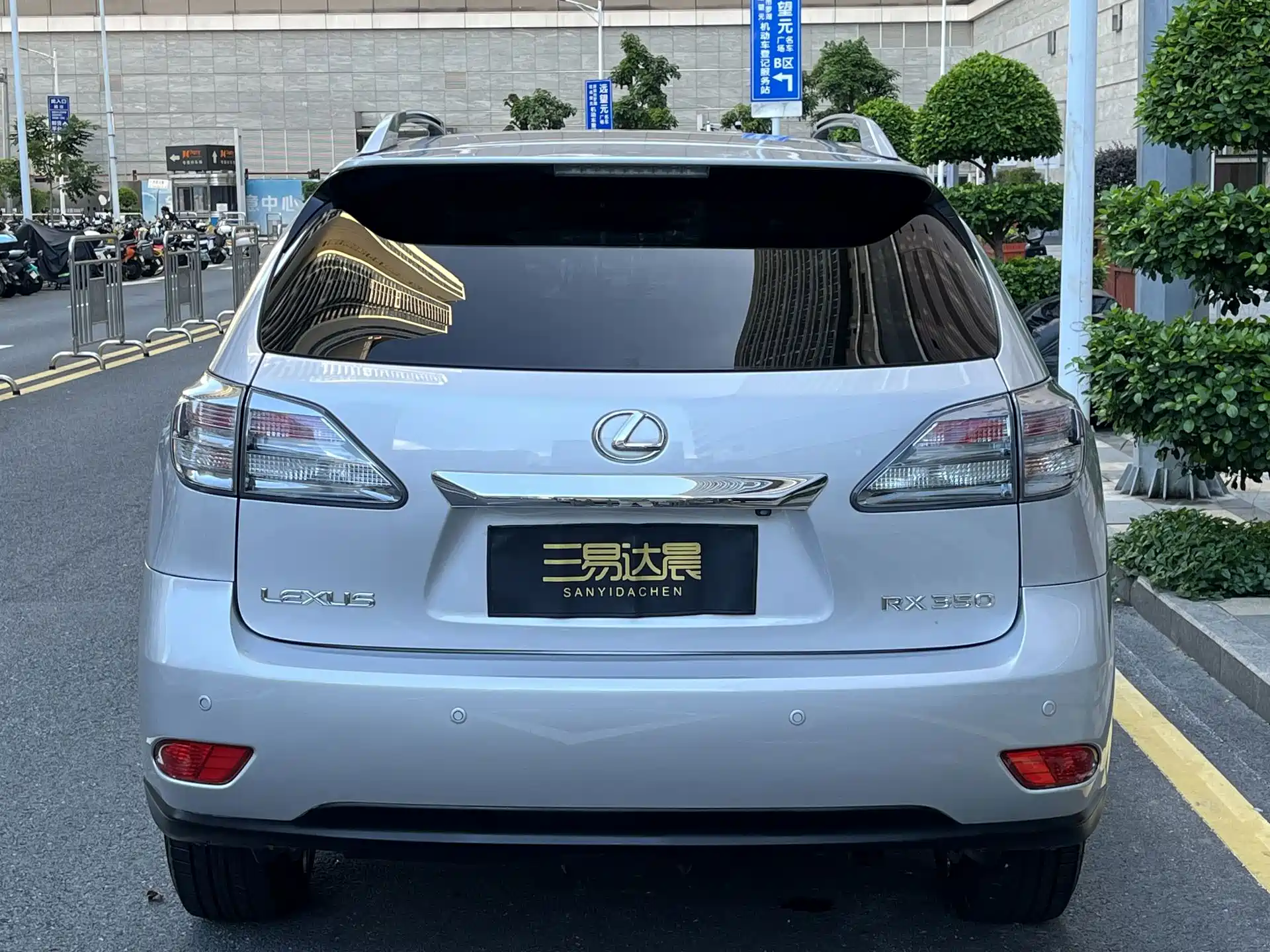 Photo 5 - Lexus RX Classic