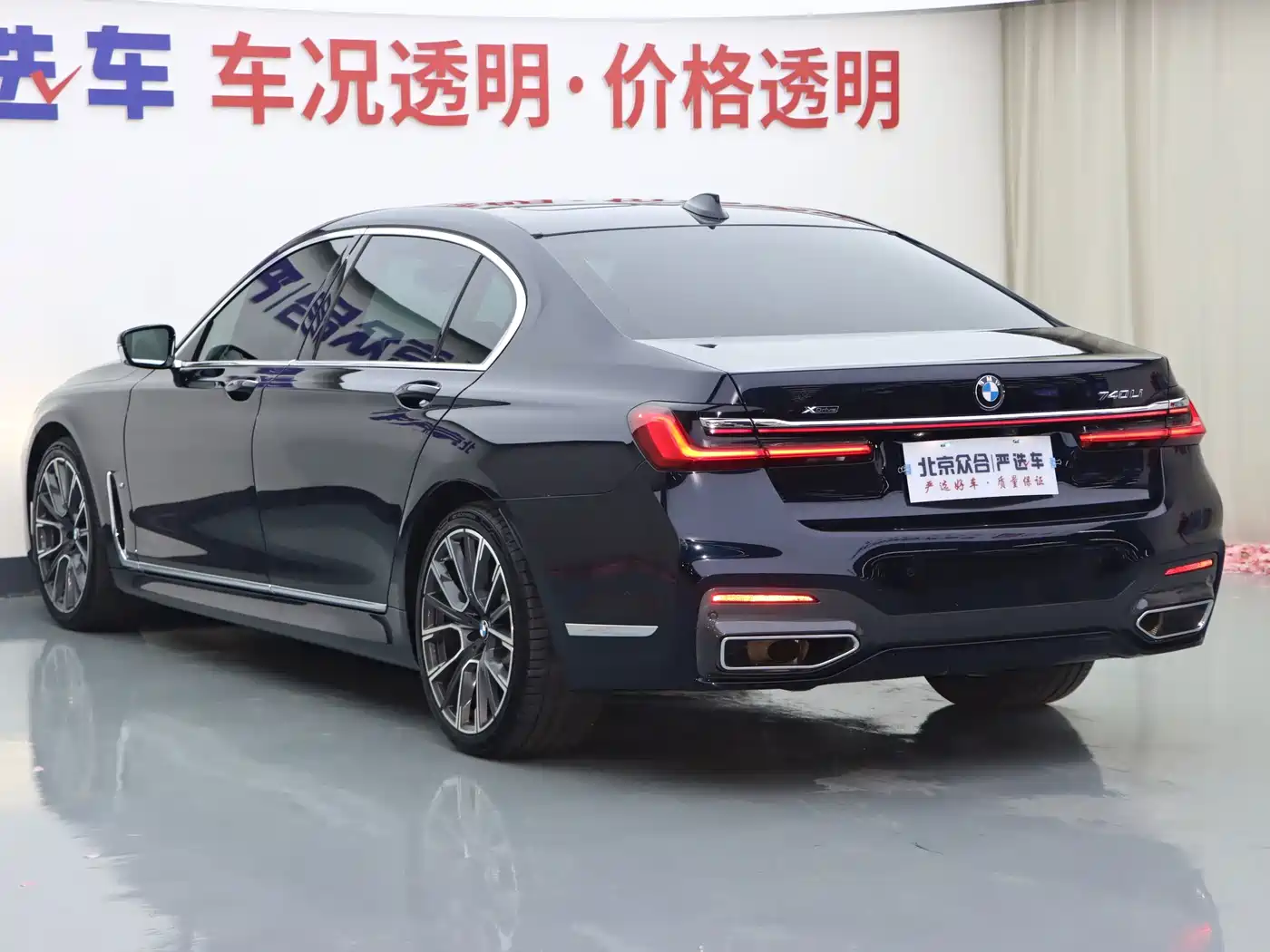 BMW 7 Series 2021 2019 740Li xDrive Executive M Sport Package