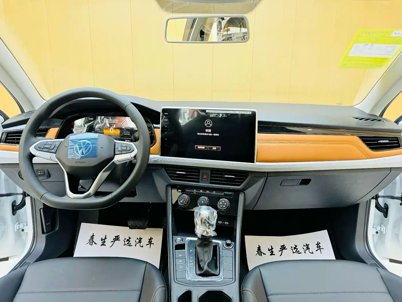 Volkswagen Bora 2026 2026 200TSI DSG Navigation Edition