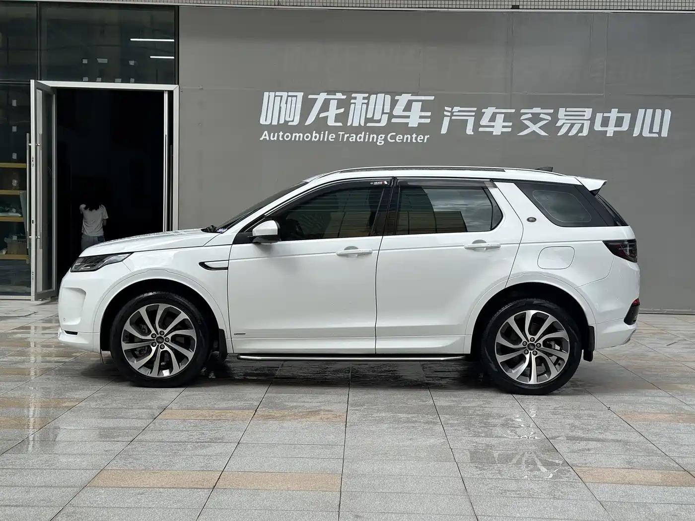 Land Rover Discovery Sport PHEV 2022 Model P300e Performance Technology Edition фото 18