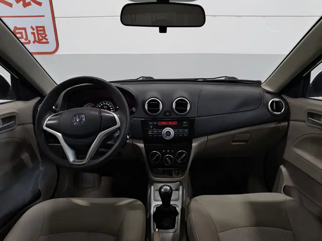 Changan Yuexiang V3 2019 2015 1.4L Manual Cozy (China V)