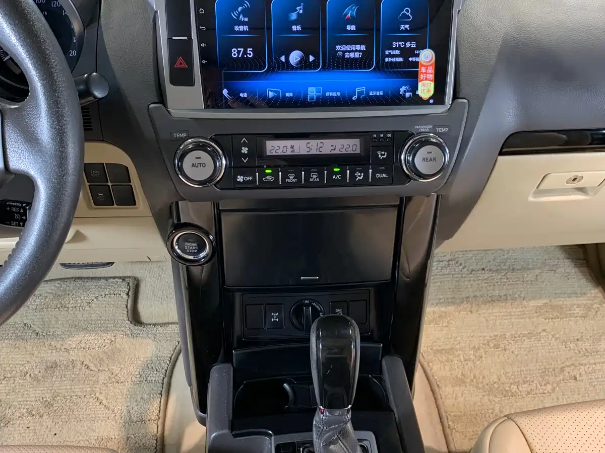 Toyota Prado (Import) 2016