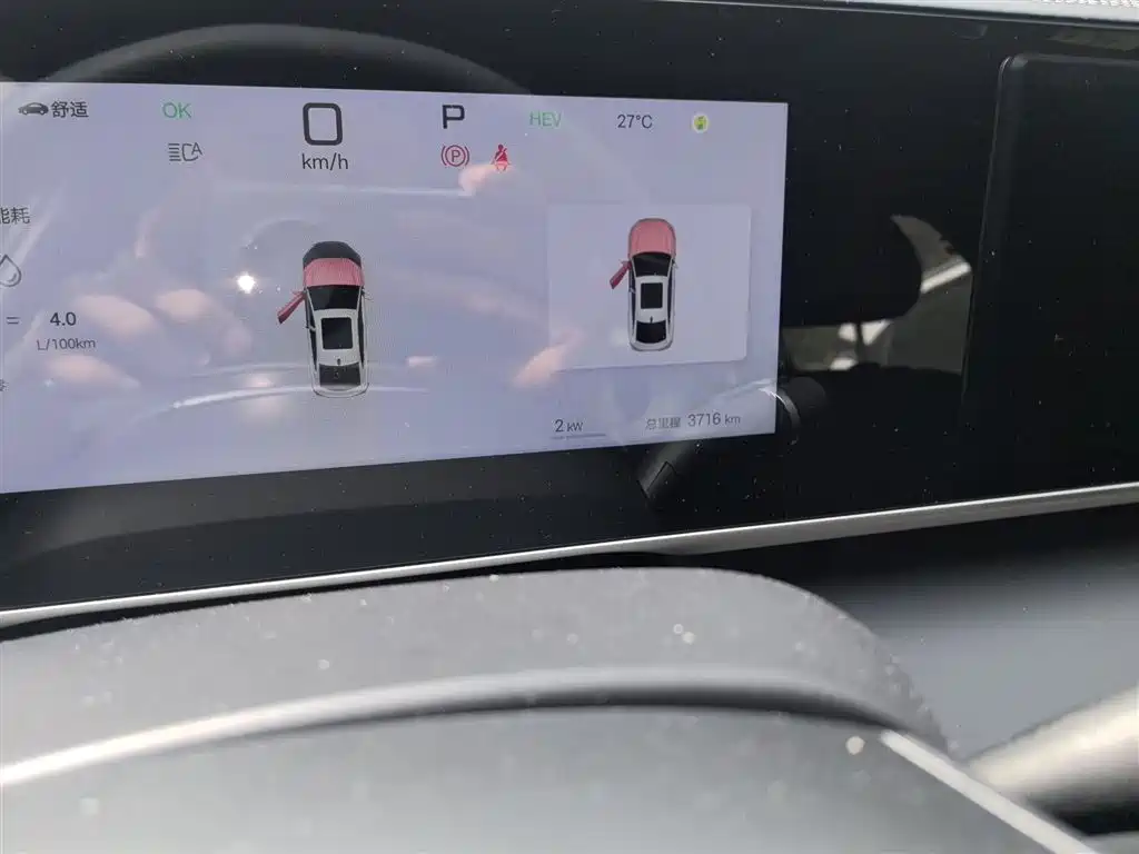 BYD Qin L 2025 DM-i Smart Drive Edition 80KM Leading фото 5