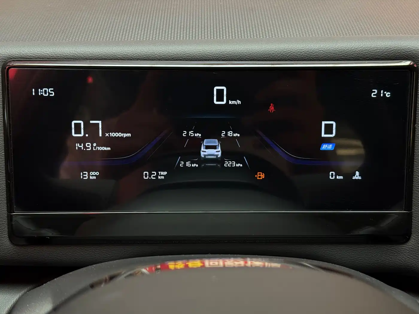 Geely Cowboy 2026 2025 1.5TD Trend Play Edition