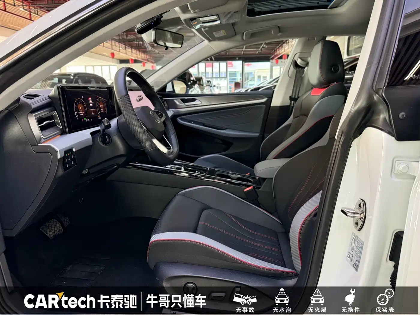 Volkswagen Lamando 2025 Lamando L 280TSI DSG Cool Edition фото 11