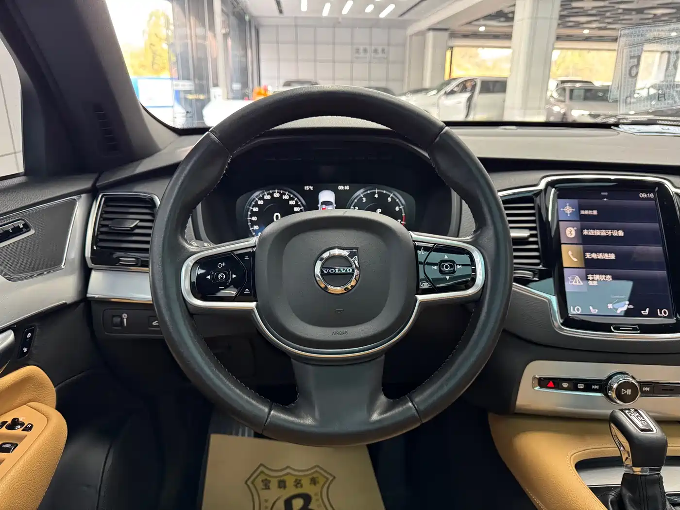 VOLVO XC90