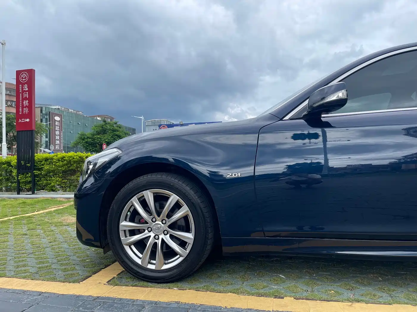 Infiniti Q70 2019 2019 Q70L 2.0T Elite Edition