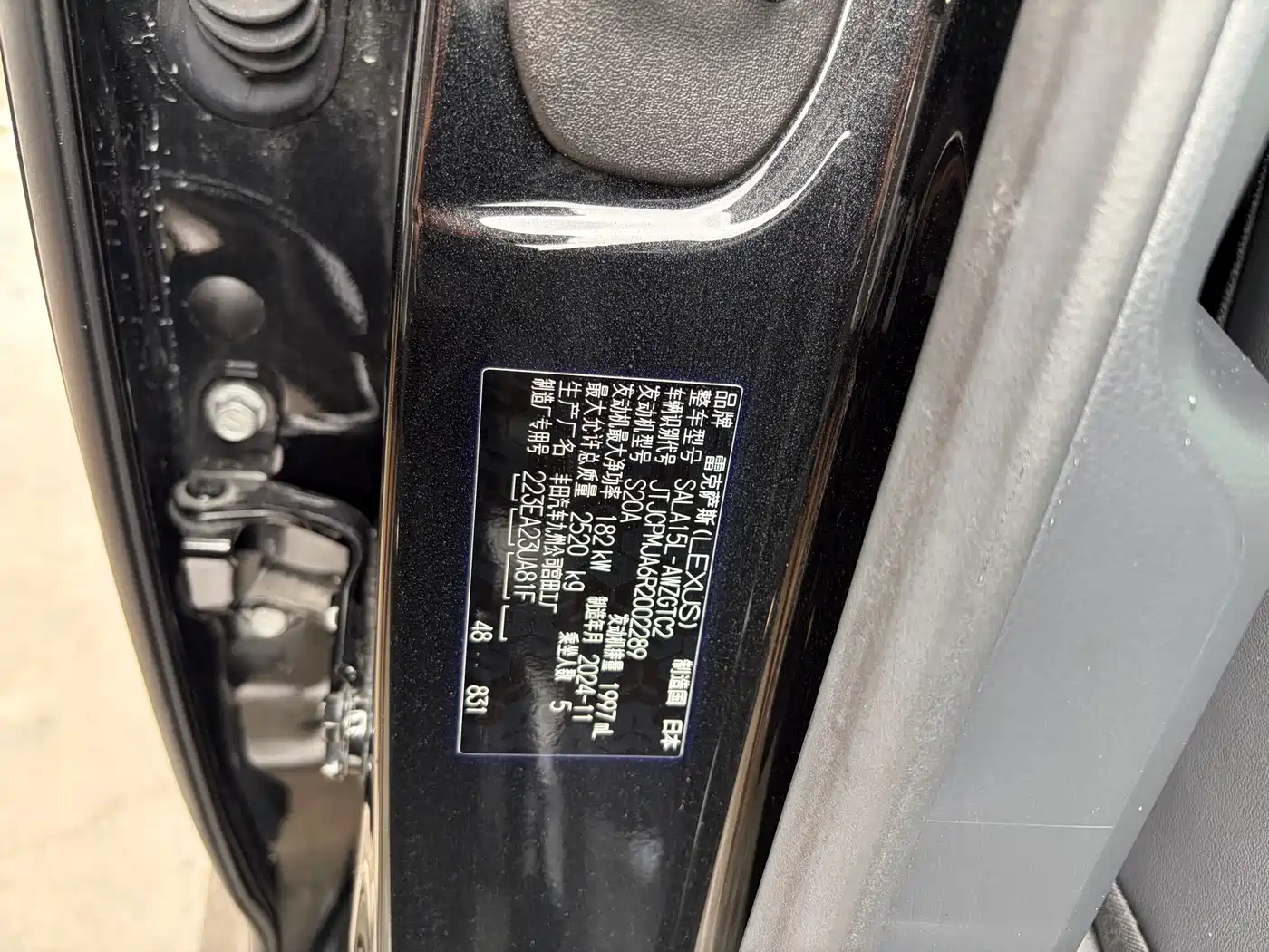 Lexus RX 2025 300 4WD Premium Edition фото 11
