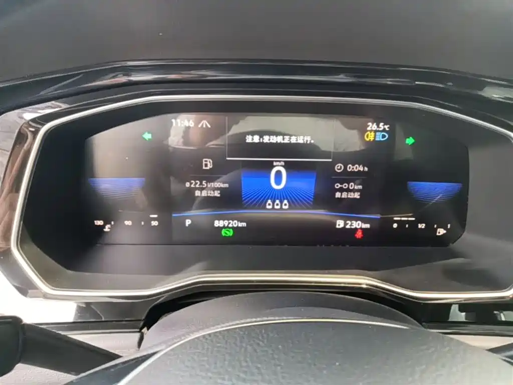Volkswagen Sagitar 2021 280TSI DSG Surpassing Edition фото 12