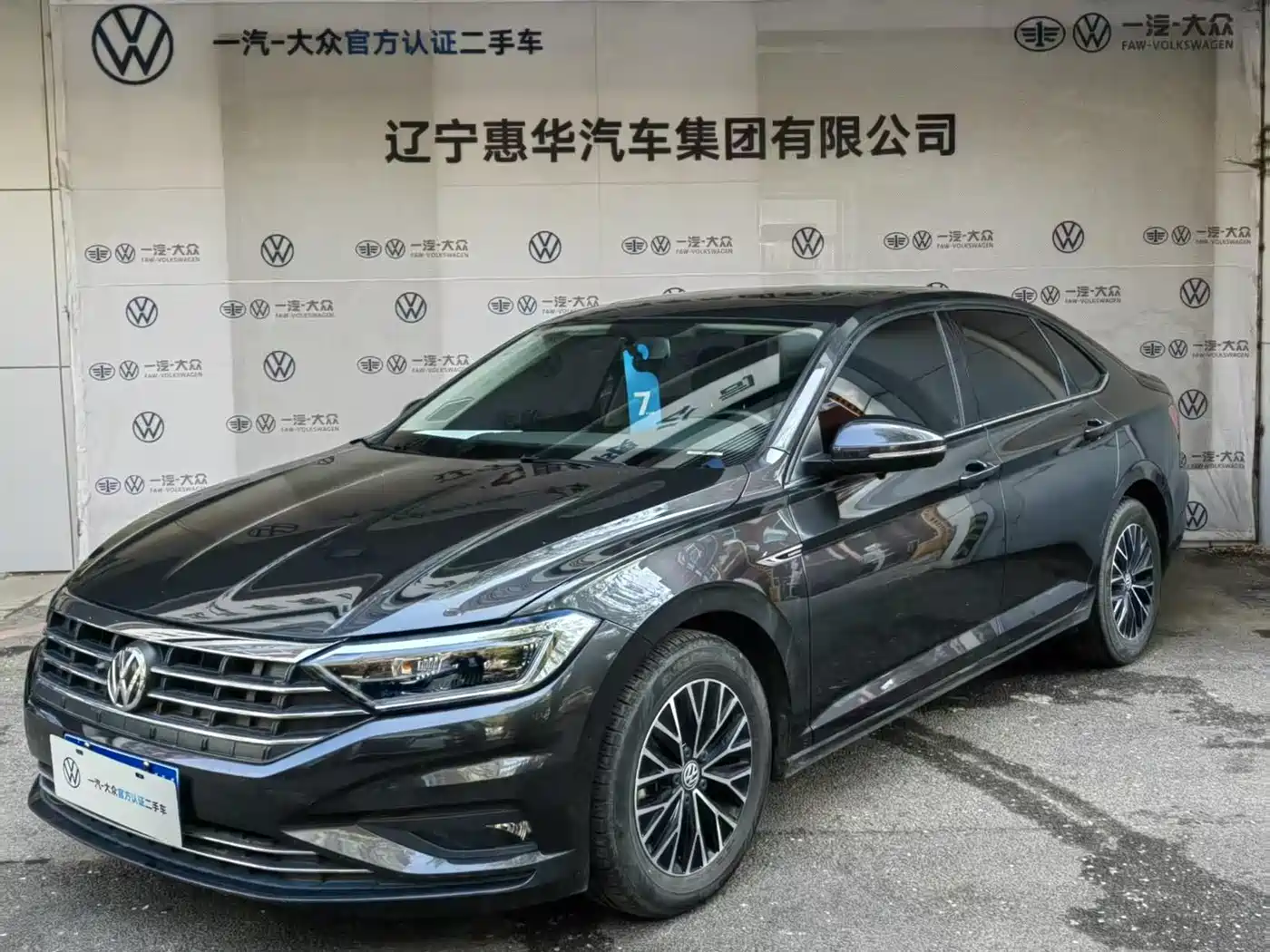 Volkswagen Sagitar 2020 200TSI DSG Comfort China VI