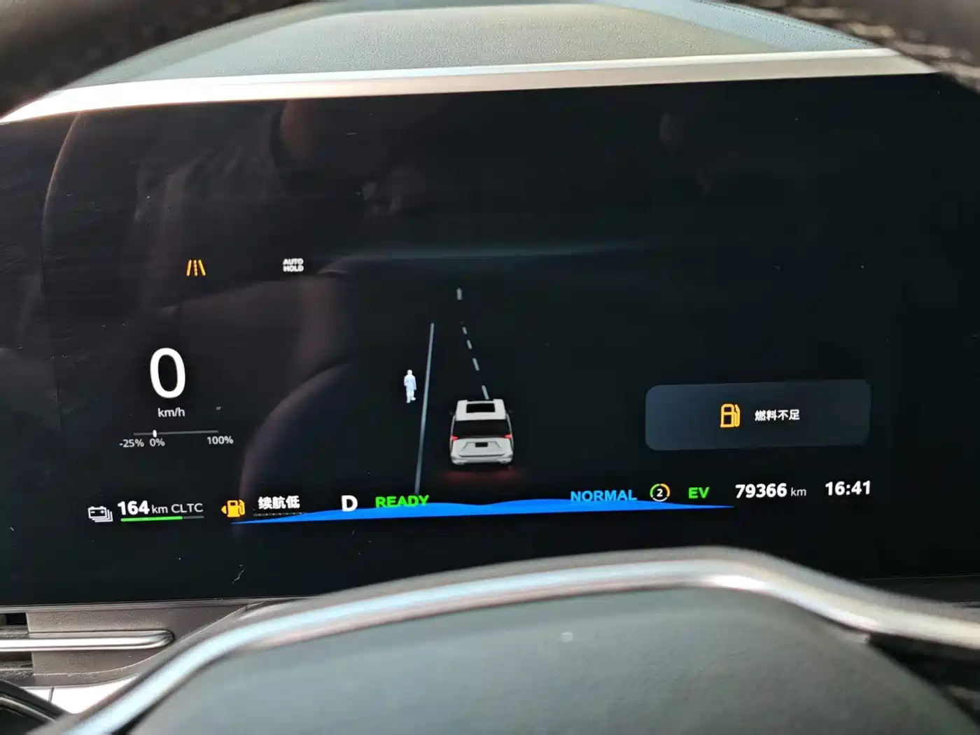 SAIC MAXUS EVERYONE 9