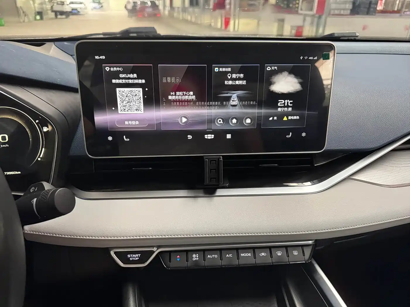 Geely Xing Rui 2020 2021 2.0TD Flagship Model