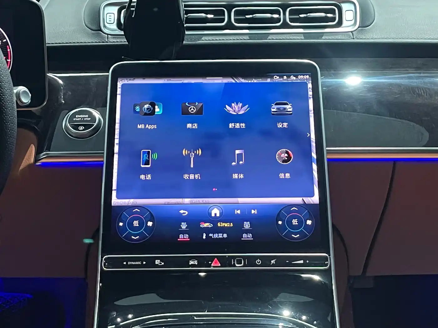 Mercedes-Benz S-Class 2022 Facelift Model S 400 L Luxury Type фото 17