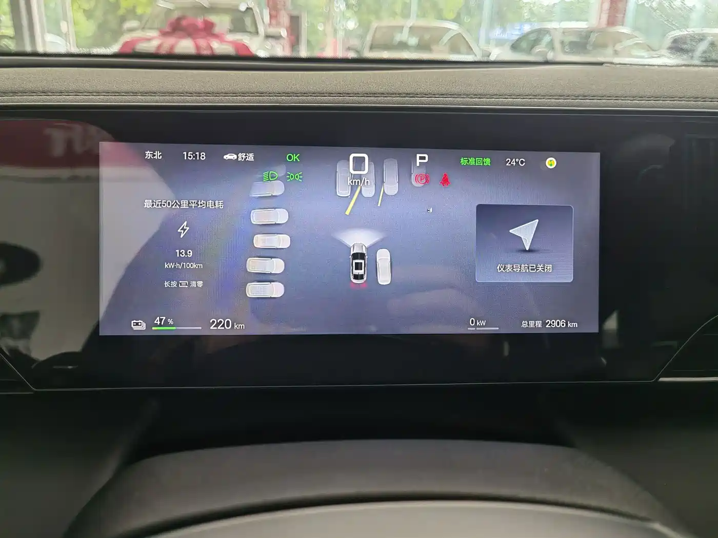 BYD Qin L 2026 2025 EV 470KM Leading Edition