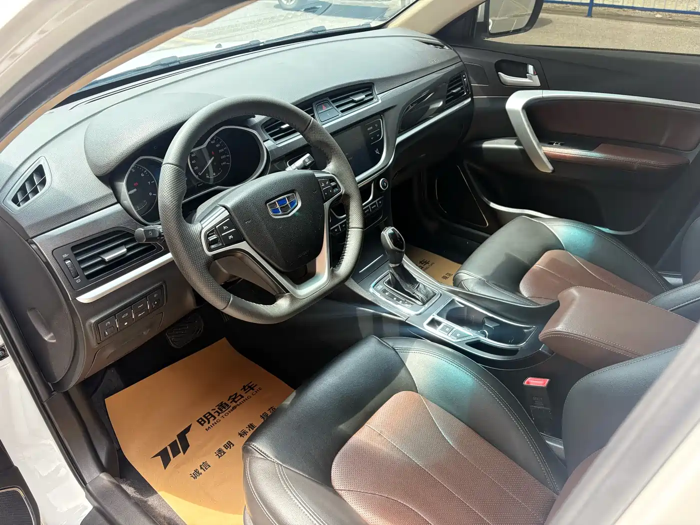 Фото 7 - Geely Emgrand