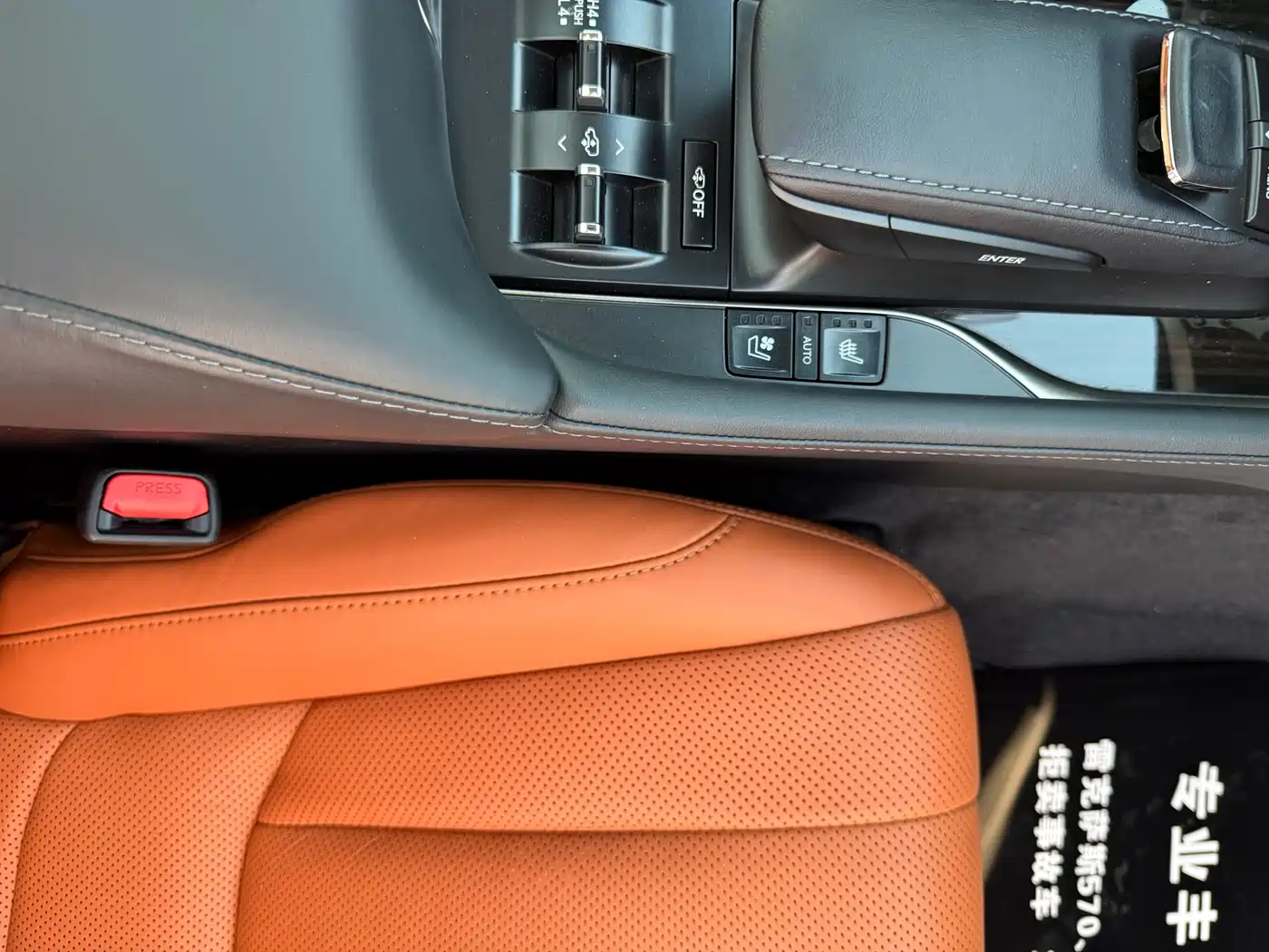Lexus LX 2019 570 Prestige Luxury Edition фото 19