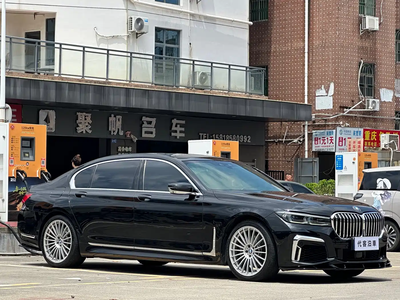 Photo 3 - BMW 7 Series