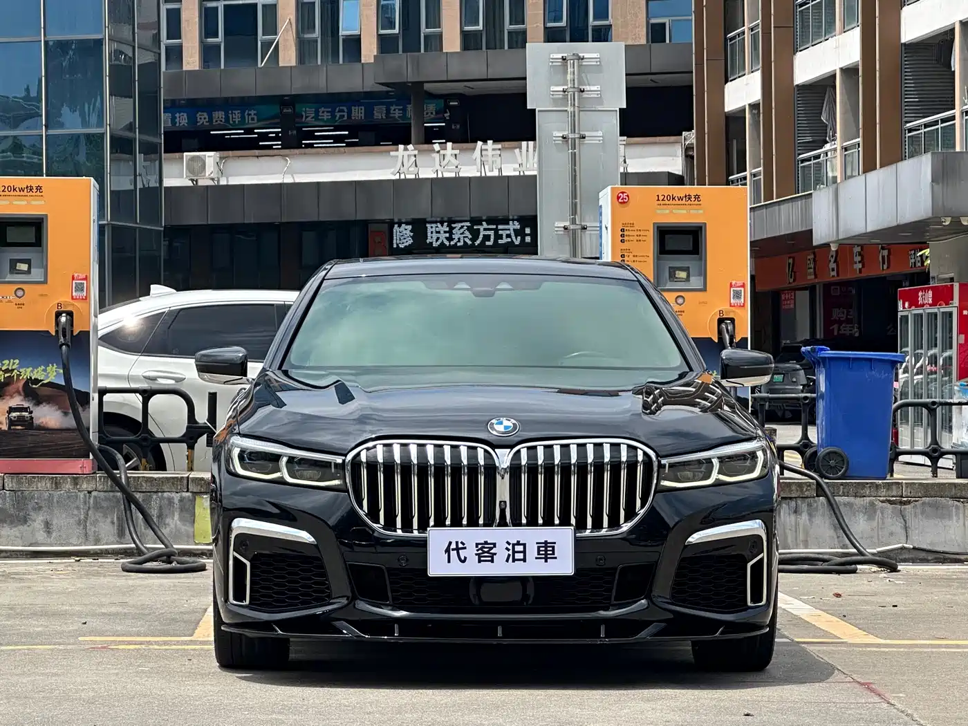 Photo 1 - BMW 7 Series