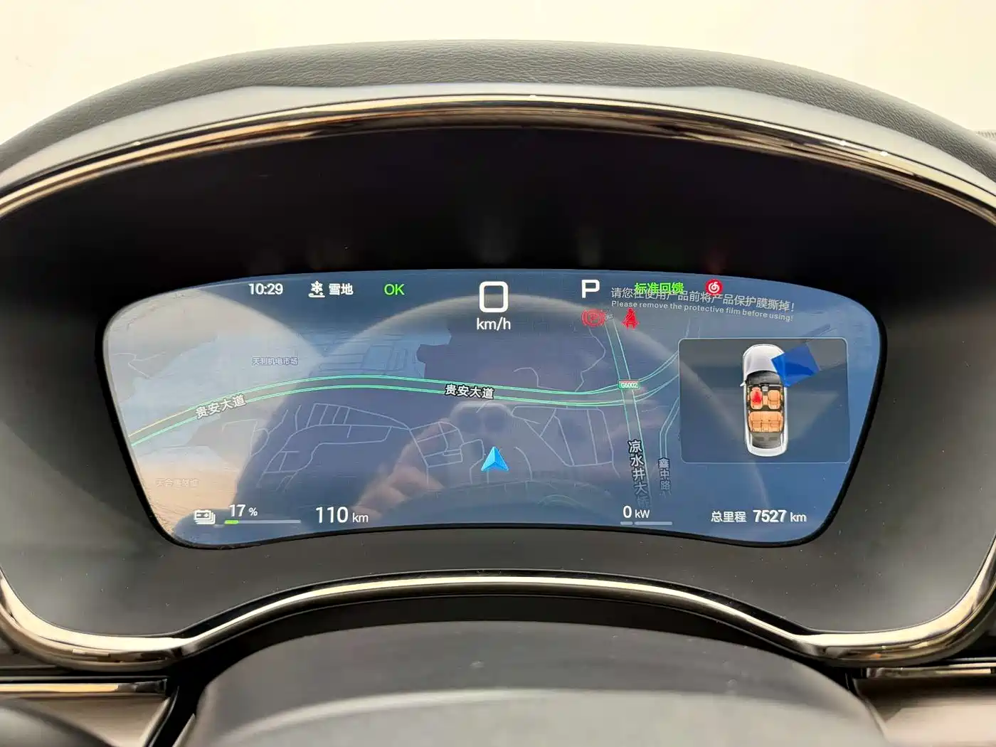 BYD Han 2026 EV Intelligent Driving Edition 635KM LiDAR Flagship фото 25