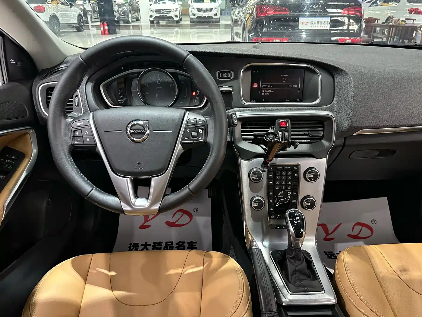 Volvo V40 2018 2017 T3 R-Design