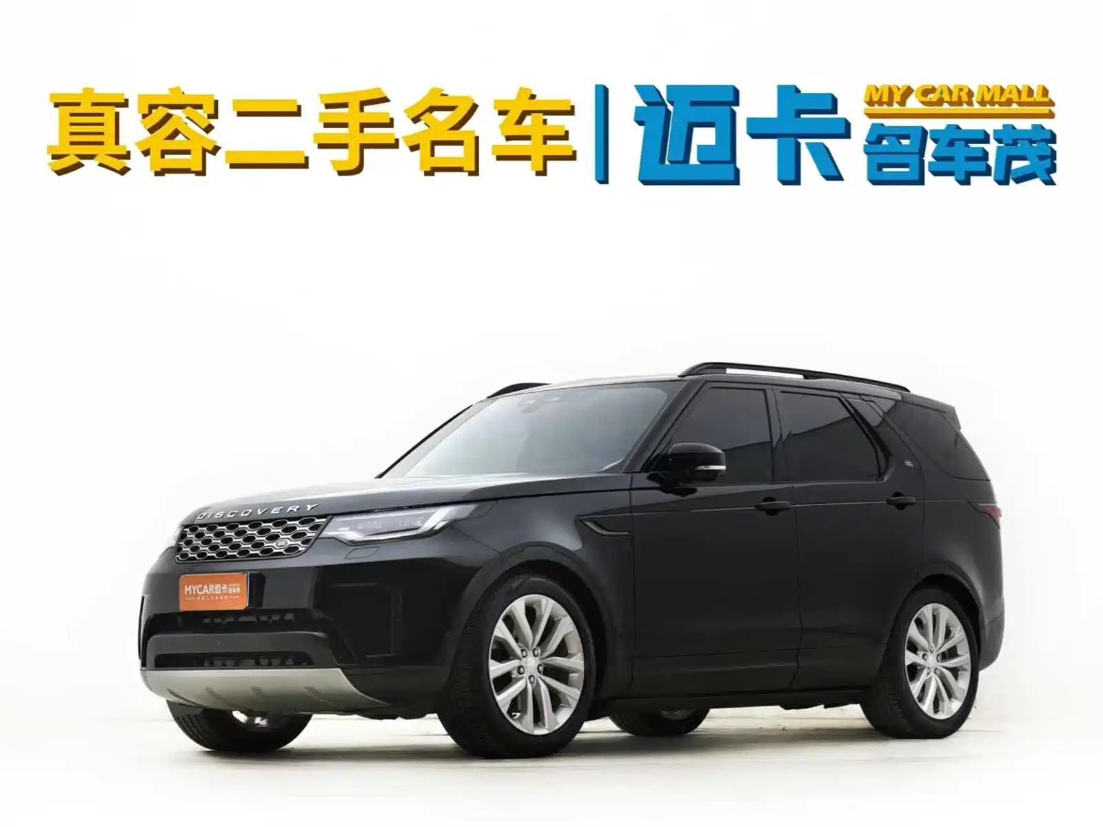 صورة 1 - Land Rover Discovery