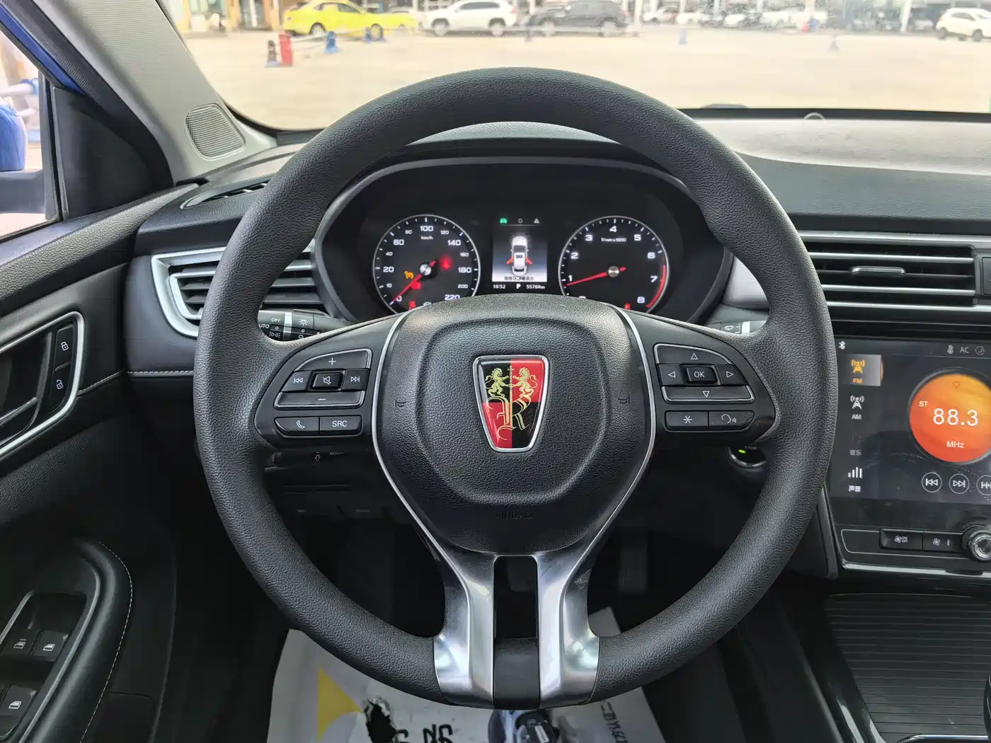 Photo 14 - Roewe i5