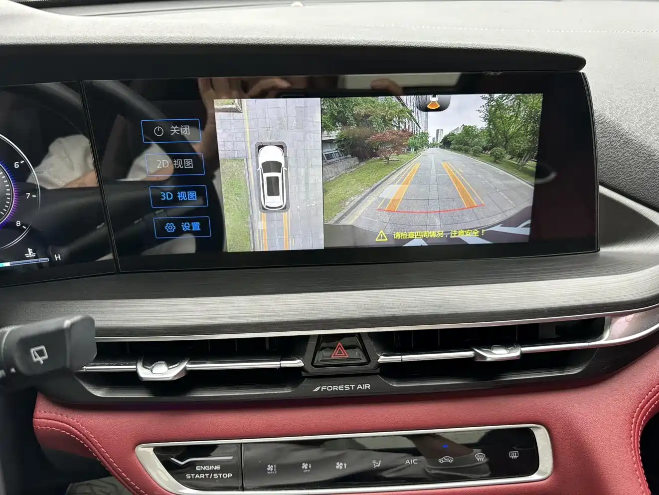 Фото 9 - Changan CS75 PLUS