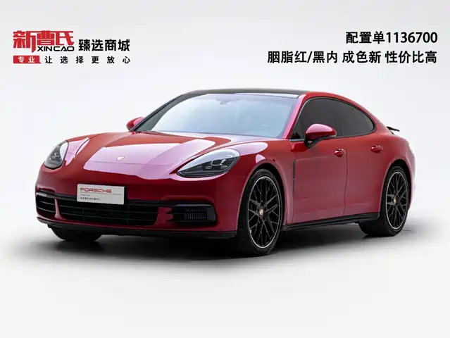 Porsche Panamera 2017 Panamera 3.0T — фото 1
