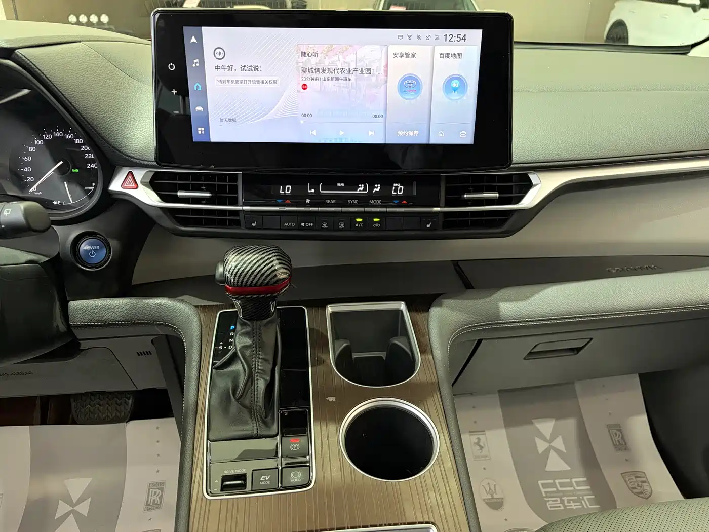 Toyota Granvia 2023 2.5L Hybrid Prestige PLUS Edition фото 20