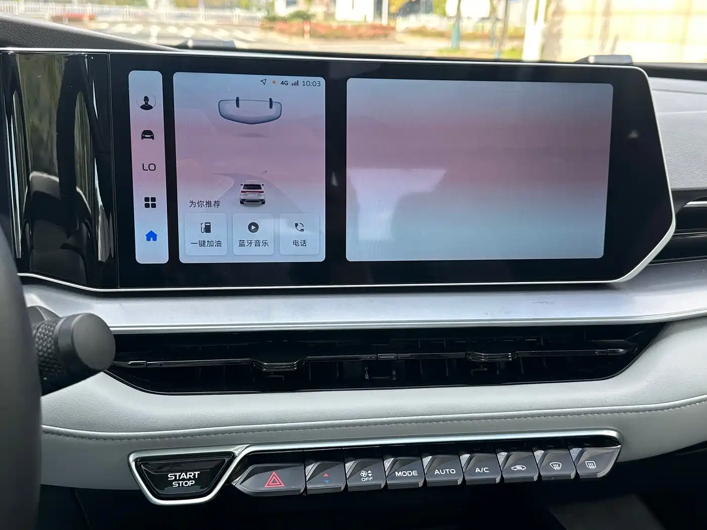 GEELY AUTOMOBILE BINRUI