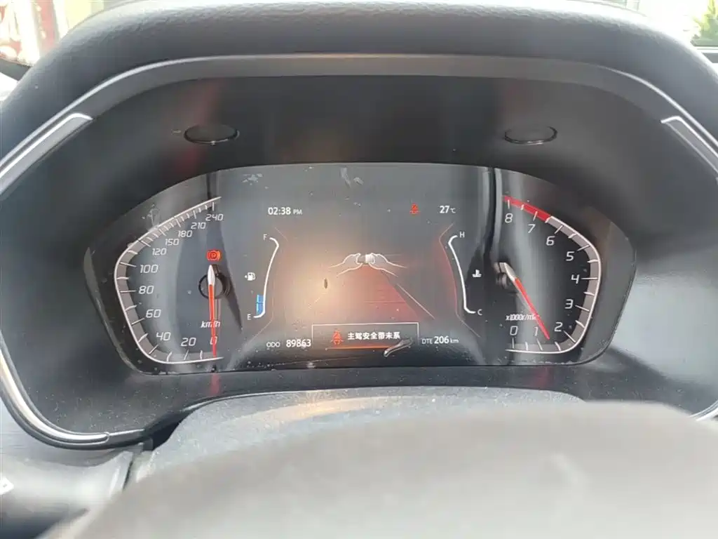 CHANGAN CS75