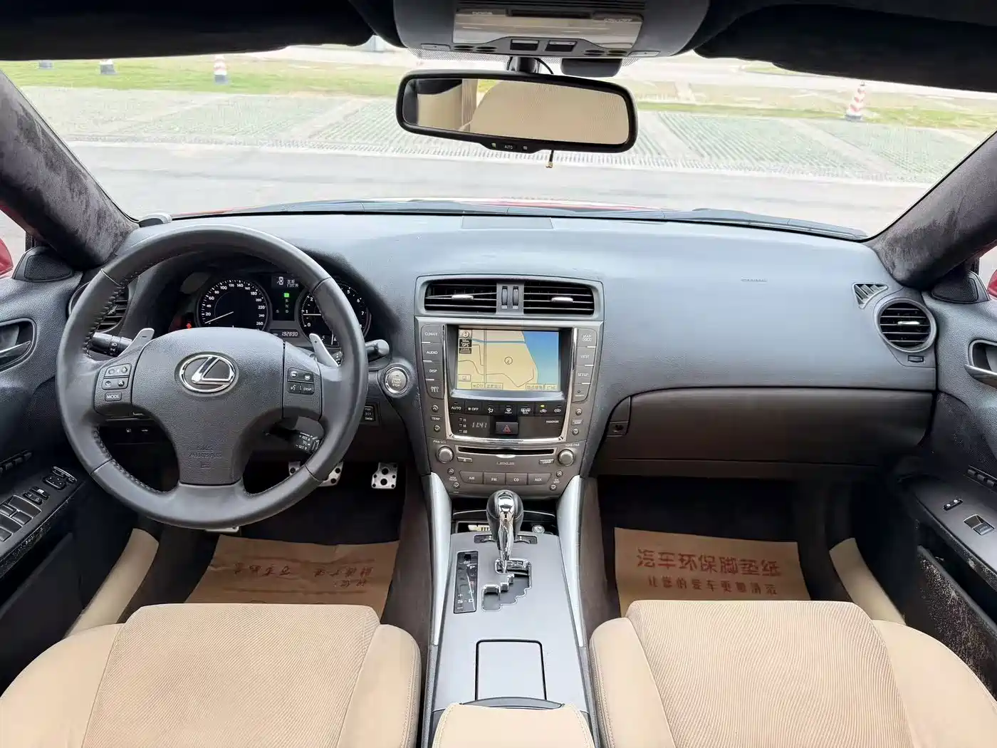 Lexus IS 2010 2009 300 Dynamic Edition