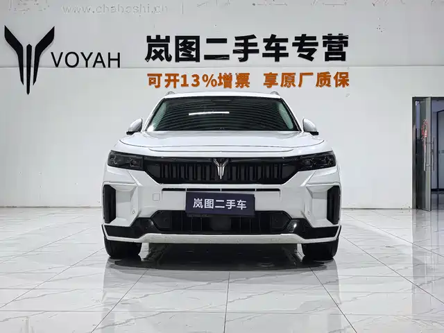 Voyah Auto VOYAH FREE 2024 Ultra Long Range Intelligent Driving Edition — фото 2