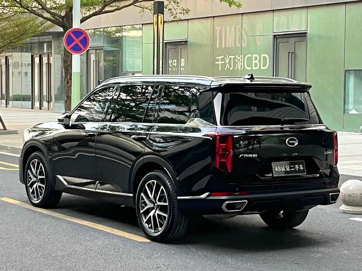 GAC TRUMPCHI GS8