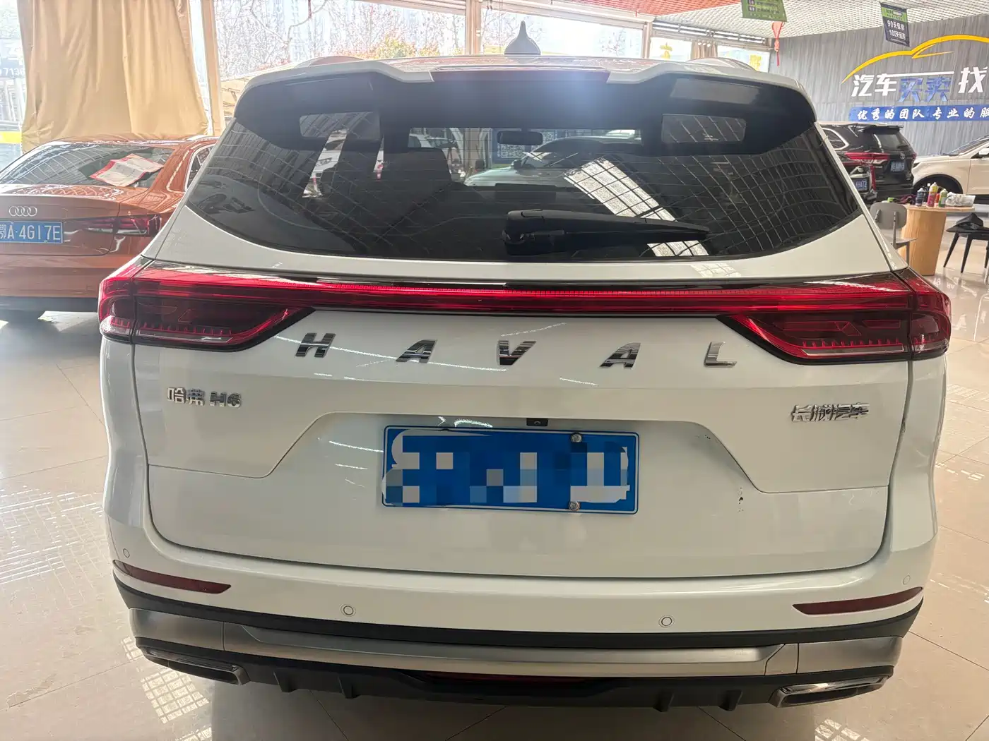 HAVAL H6