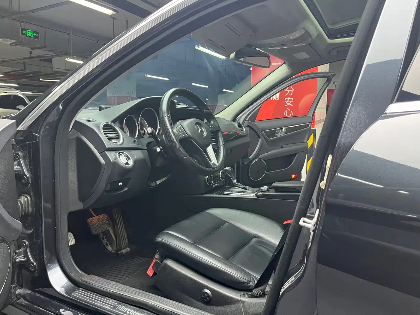 Фото 15 - Mercedes-Benz C-Class