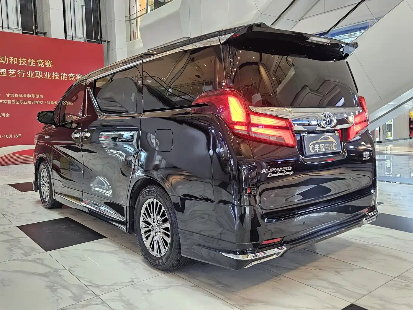 Toyota Alphard 2019 Hybrid 2.5L Premium Edition фото 29
