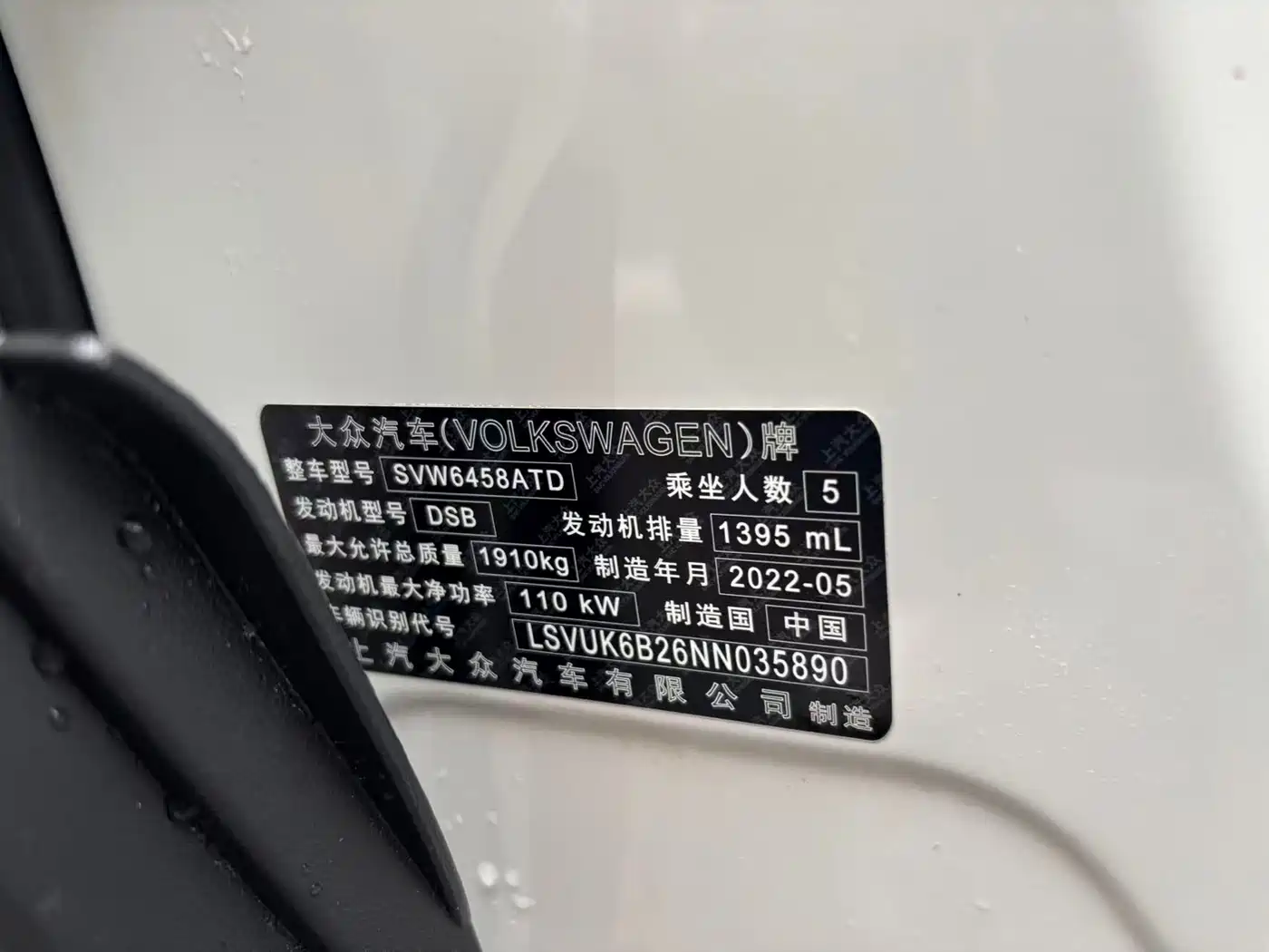 Volkswagen Tharu 2022 280TSI FWD Luxury Edition фото 7