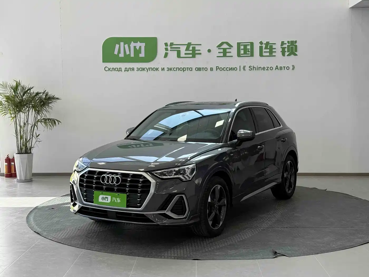 Audi Q3 2022 35 TFSI Fashion Dynamic
