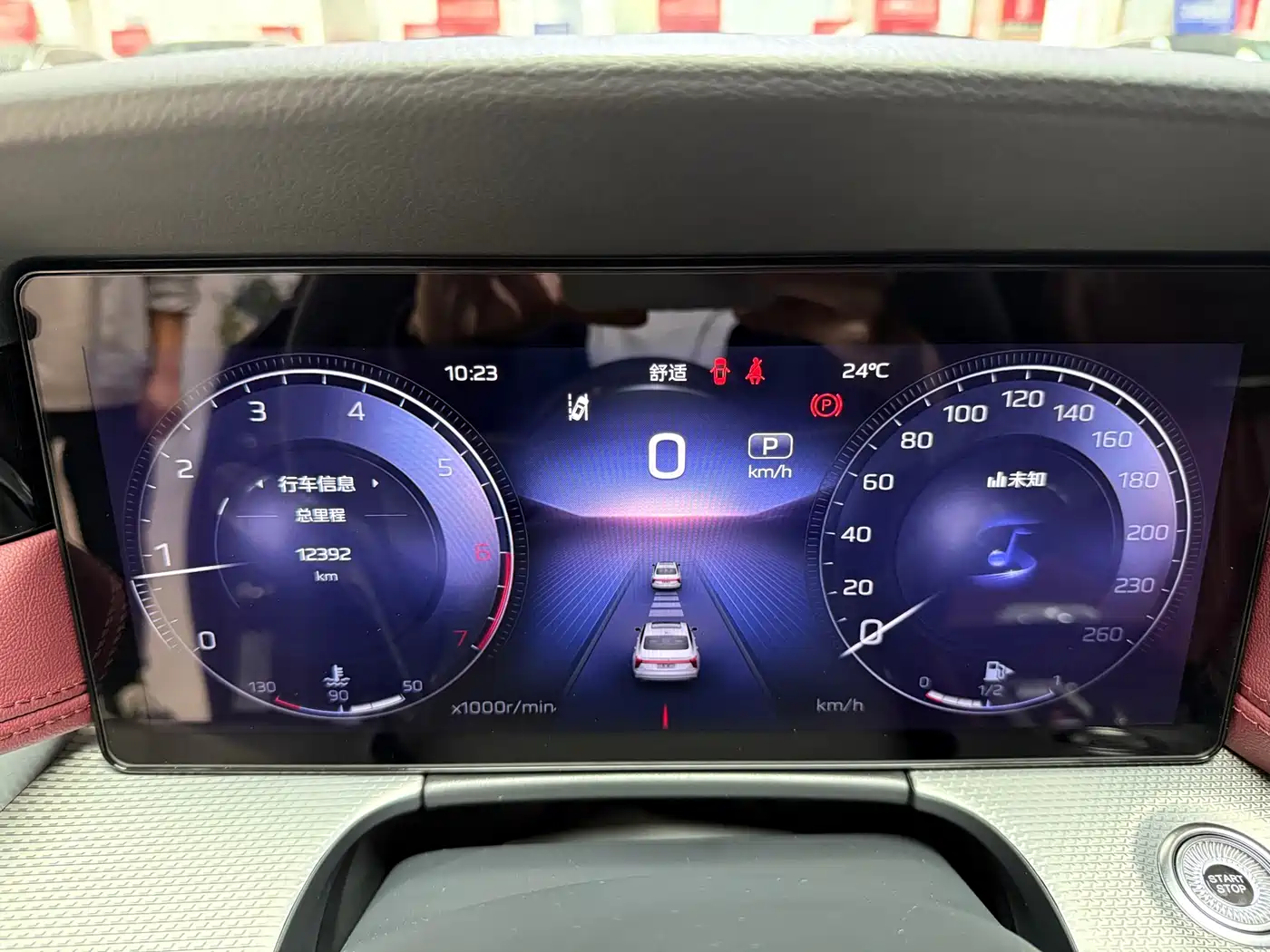 Hongqi H5 2024 2.0T Automatic Smart Connect Flag Leader Edition фото 14
