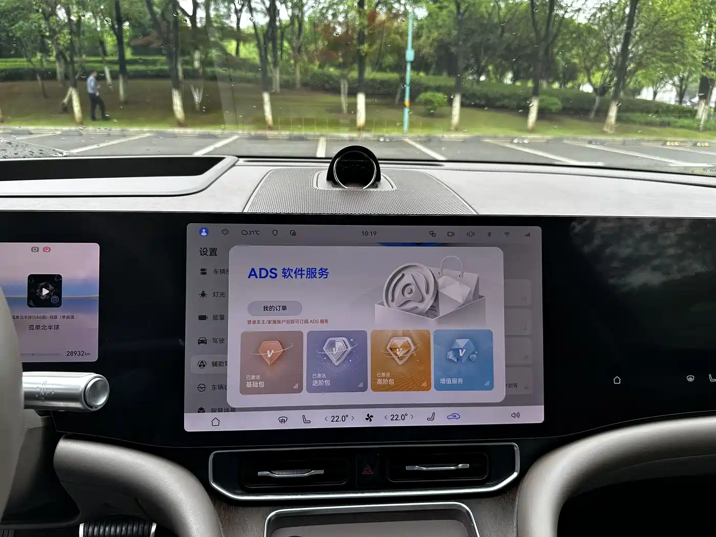 AITO Wenjie AITO M9 2024 Model Extended Range Ultra Edition 52kWh 5-Seater фото 11