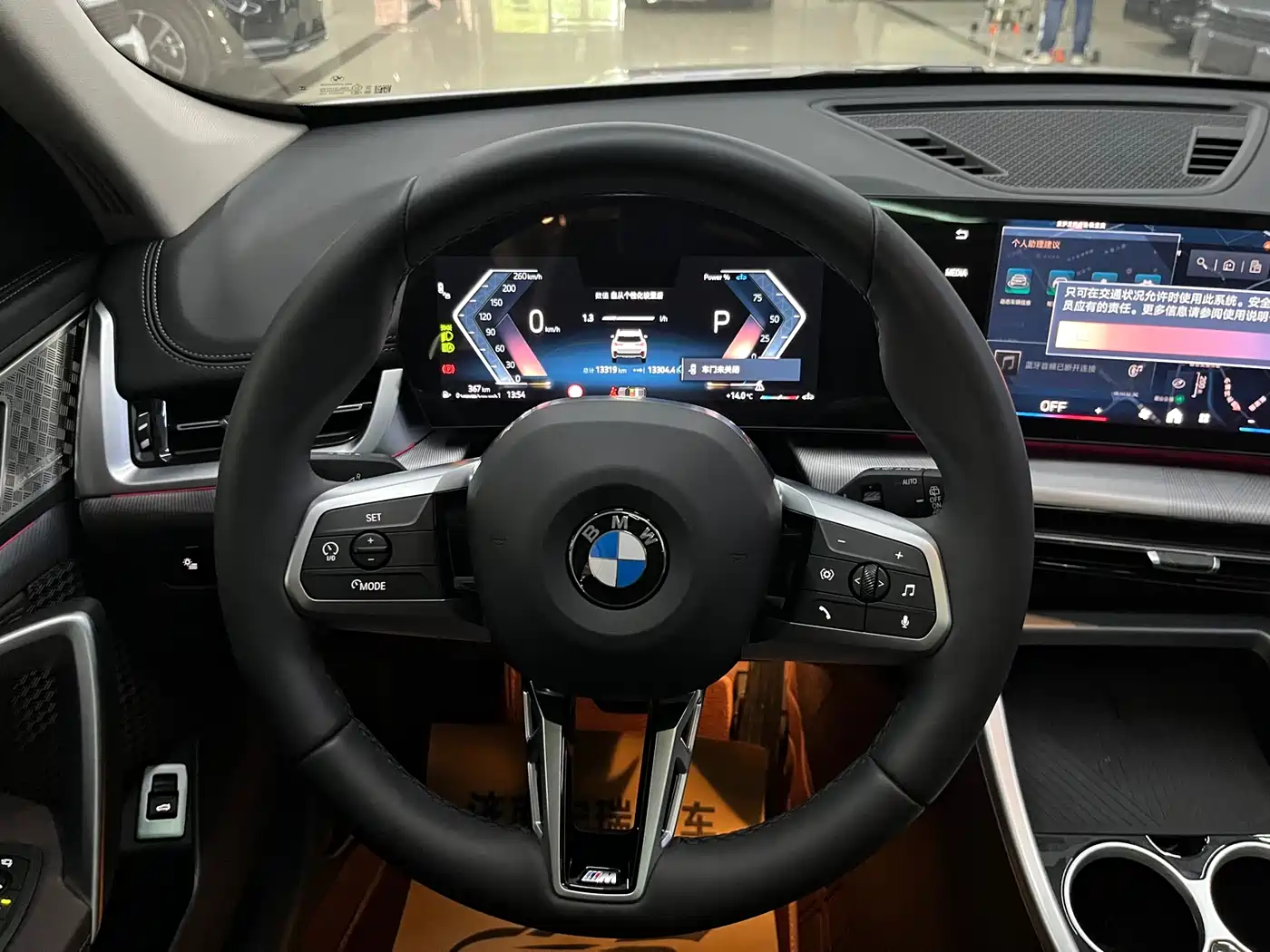 BMW X1 2025 sDrive25Li M Sport Package фото 12