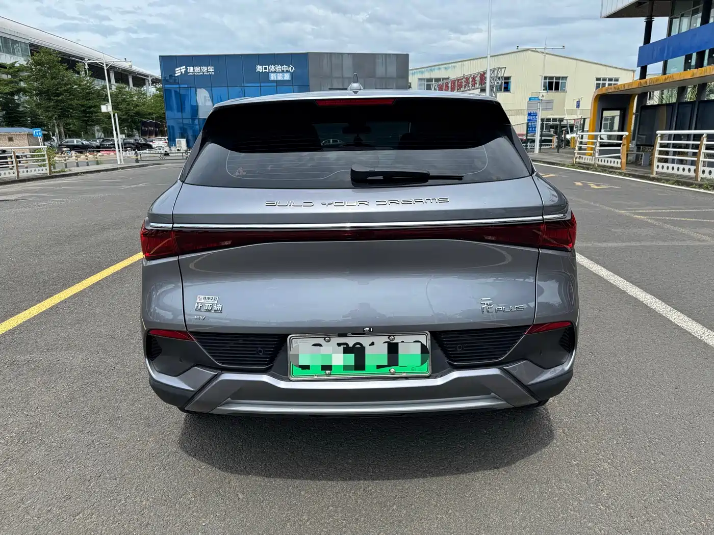 BYD Yuan PLUS 2024 Glory Edition 510KM Leading фото 5