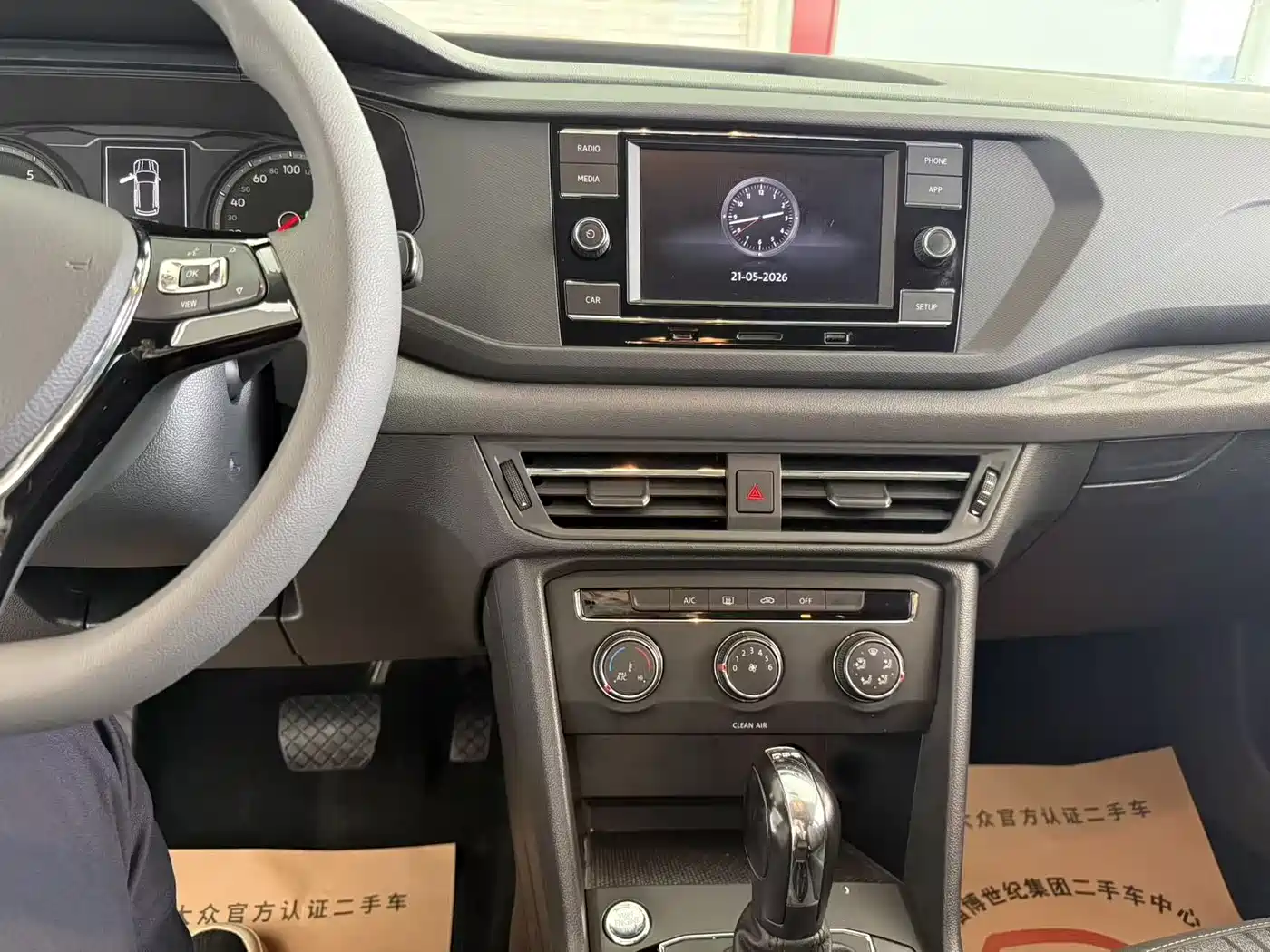 Volkswagen Tharu 2020 280TSI 2WD Trend Edition China VI фото 10