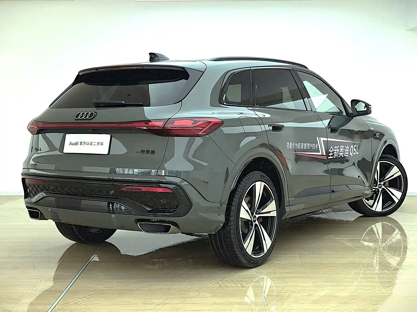Audi Q5L 2026 2026 Smart Hybrid Flagship