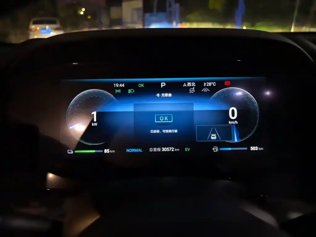 BYD Seal 2024 2024 Glory Edition DM-i 1.5L 121km Luxury