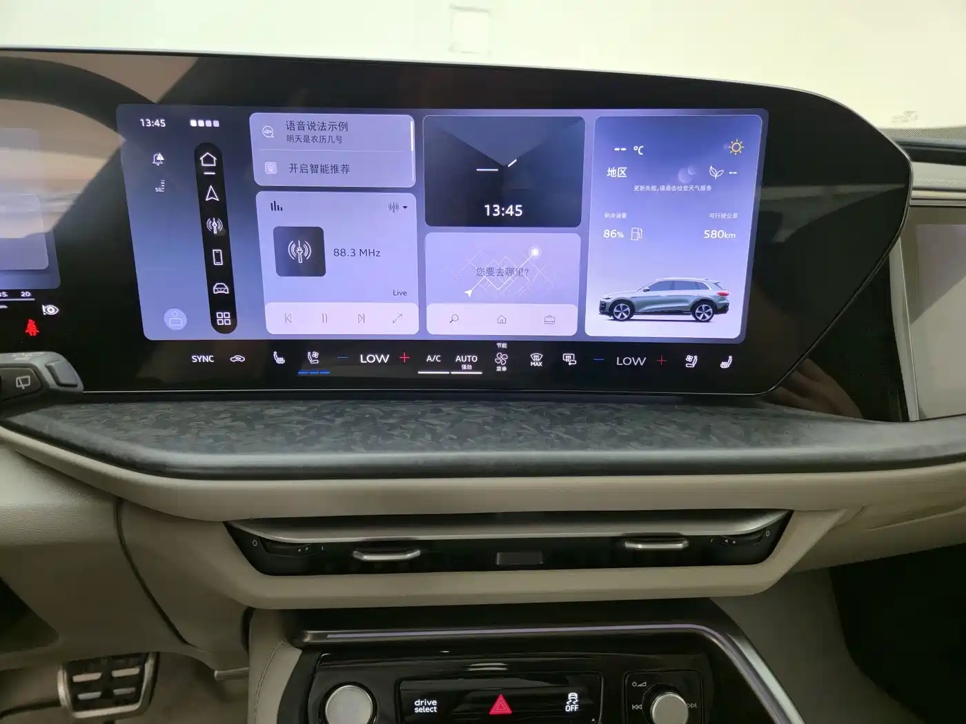 Audi Q5L 2026 2026 Smart Hybrid Flagship